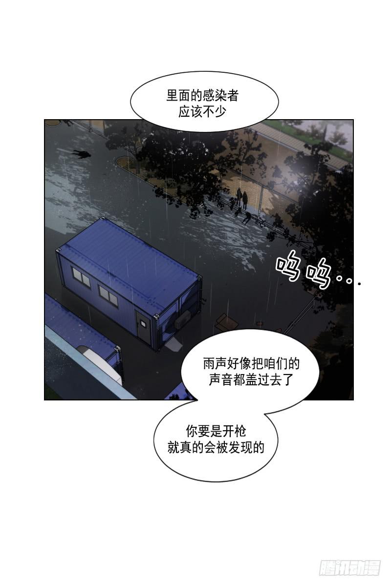 第四十五话上-第90话