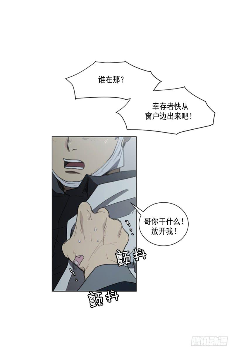 第四十五话上-第90话