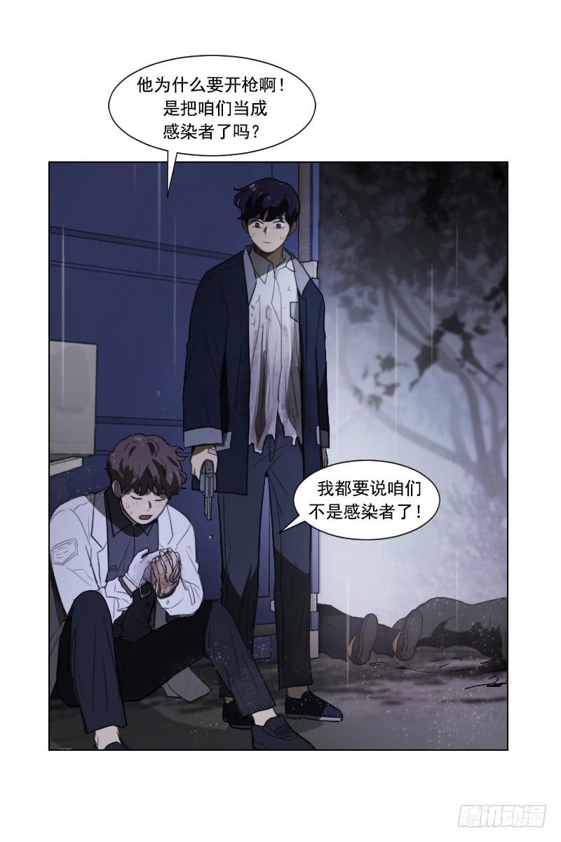 第四十六话上-第92话