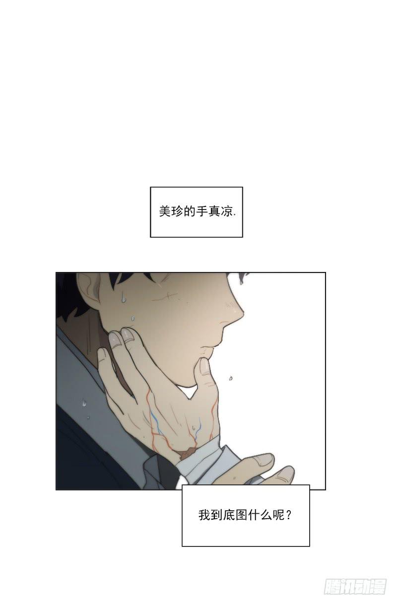 第四十七话上-第94话