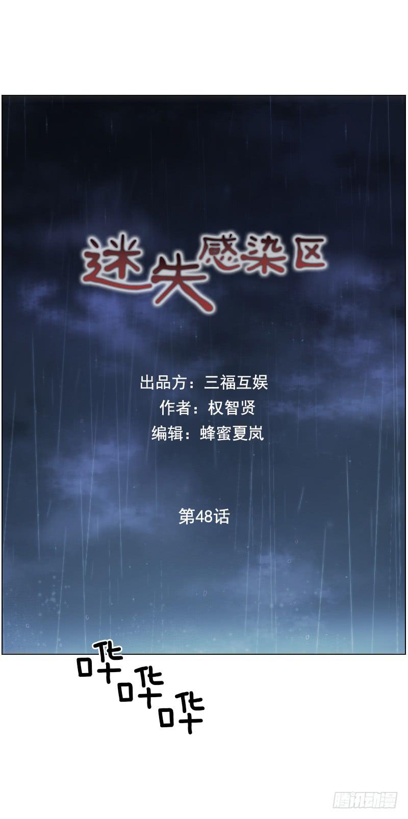 第四十八话上-第96话