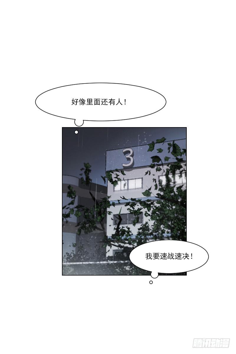 第四十八话上-第96话