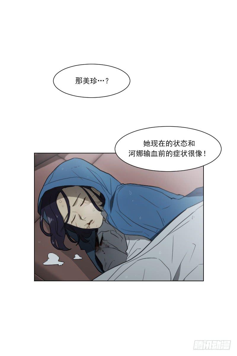 第四十八话上-第96话
