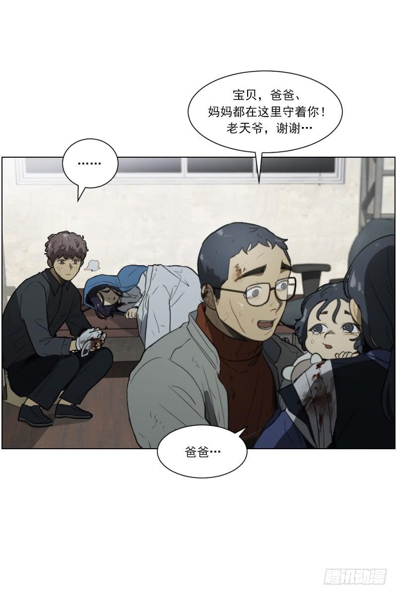 第四十八话上-第96话