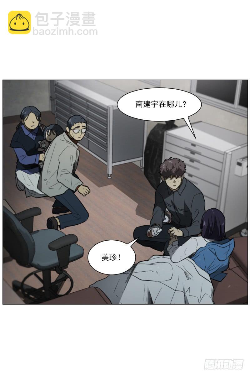 第四十八话上-第96话