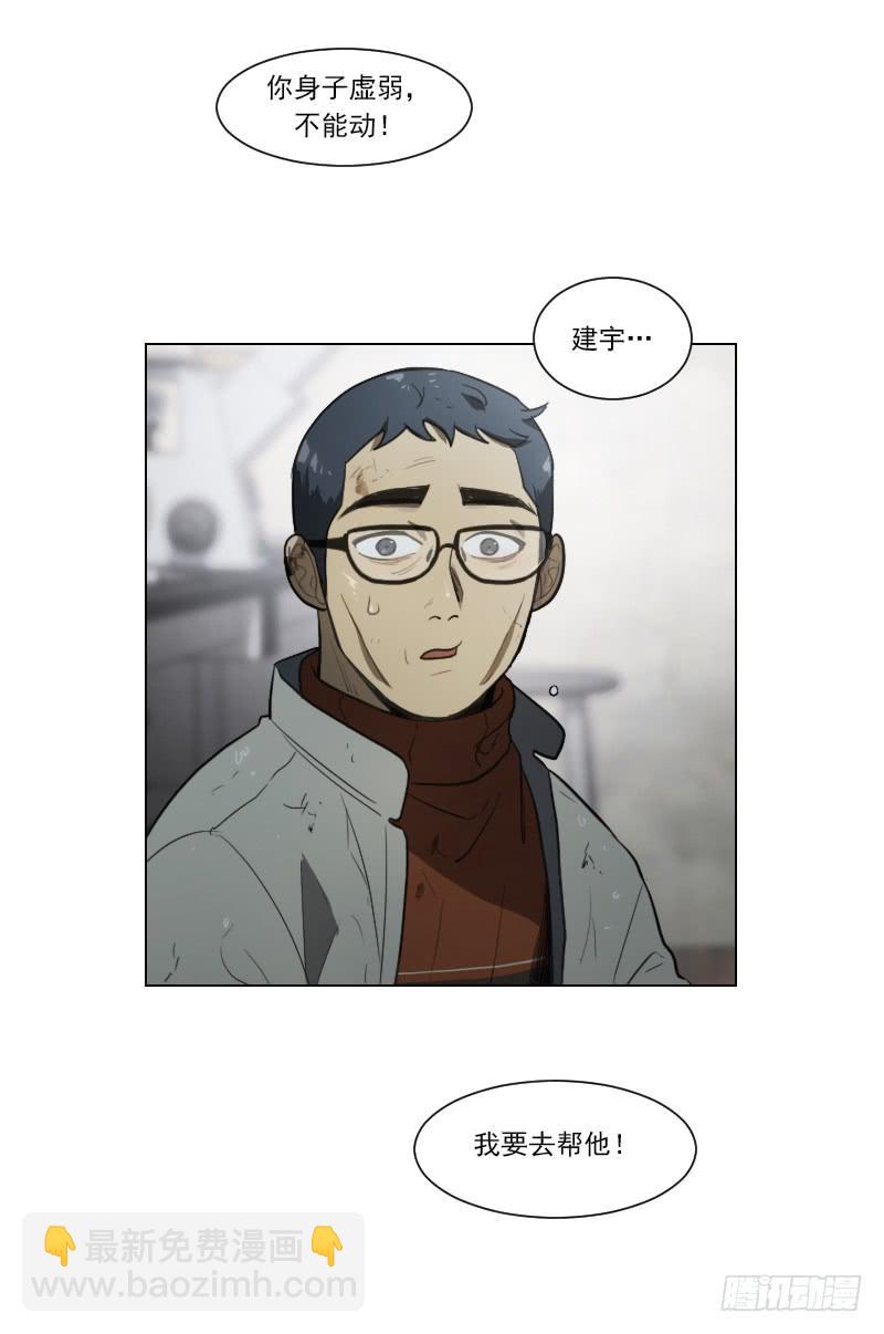 第四十八话上-第96话