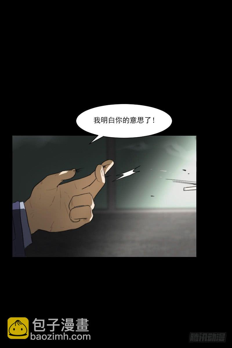 第四十九话上-第98话