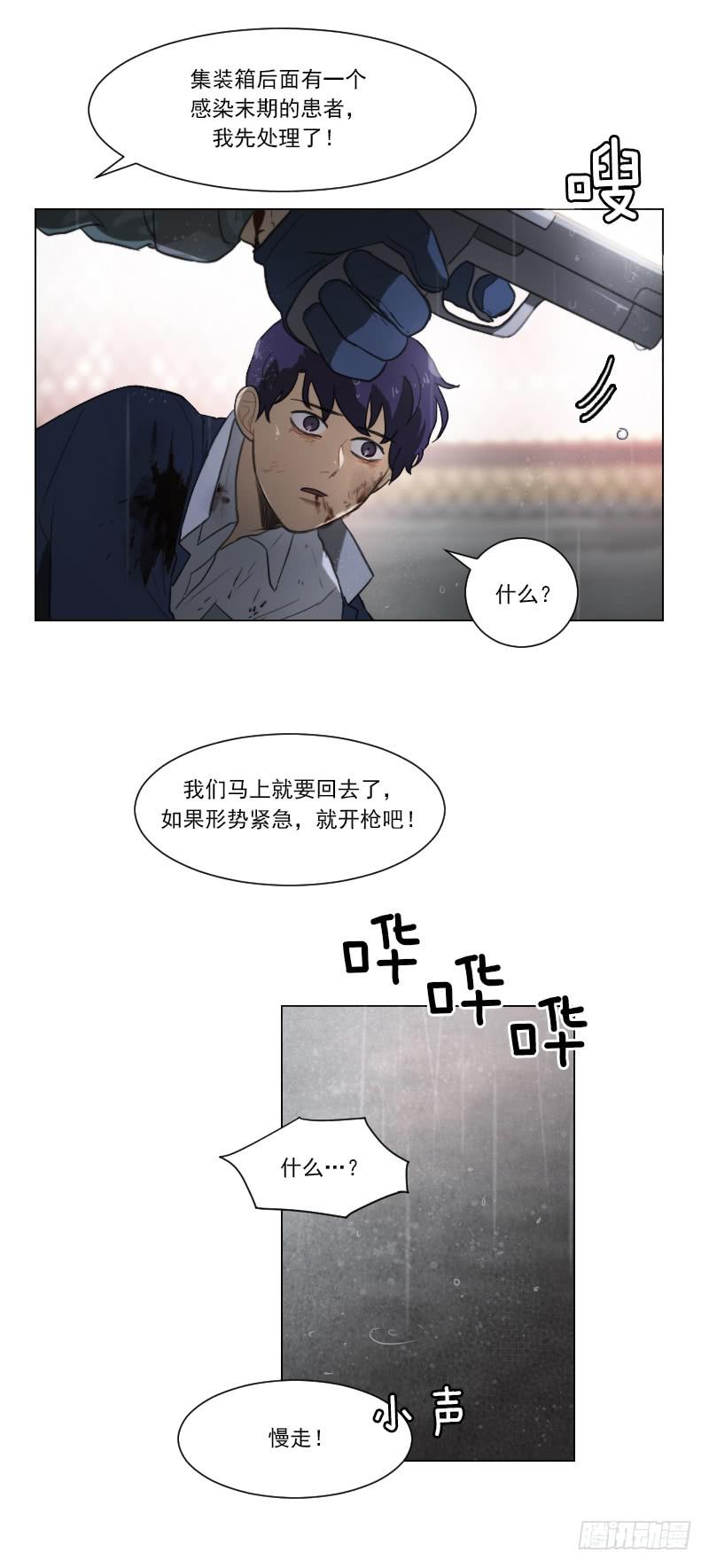第四十九话上-第98话