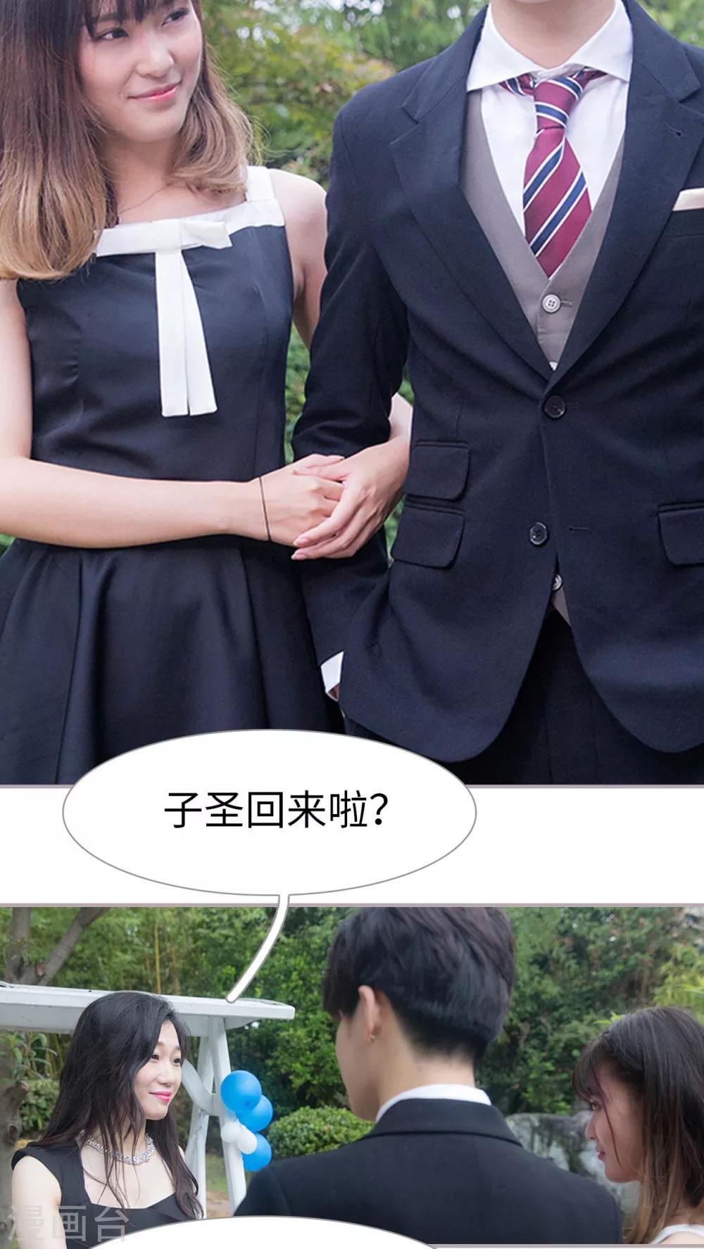 第14话 我爱你-第14话