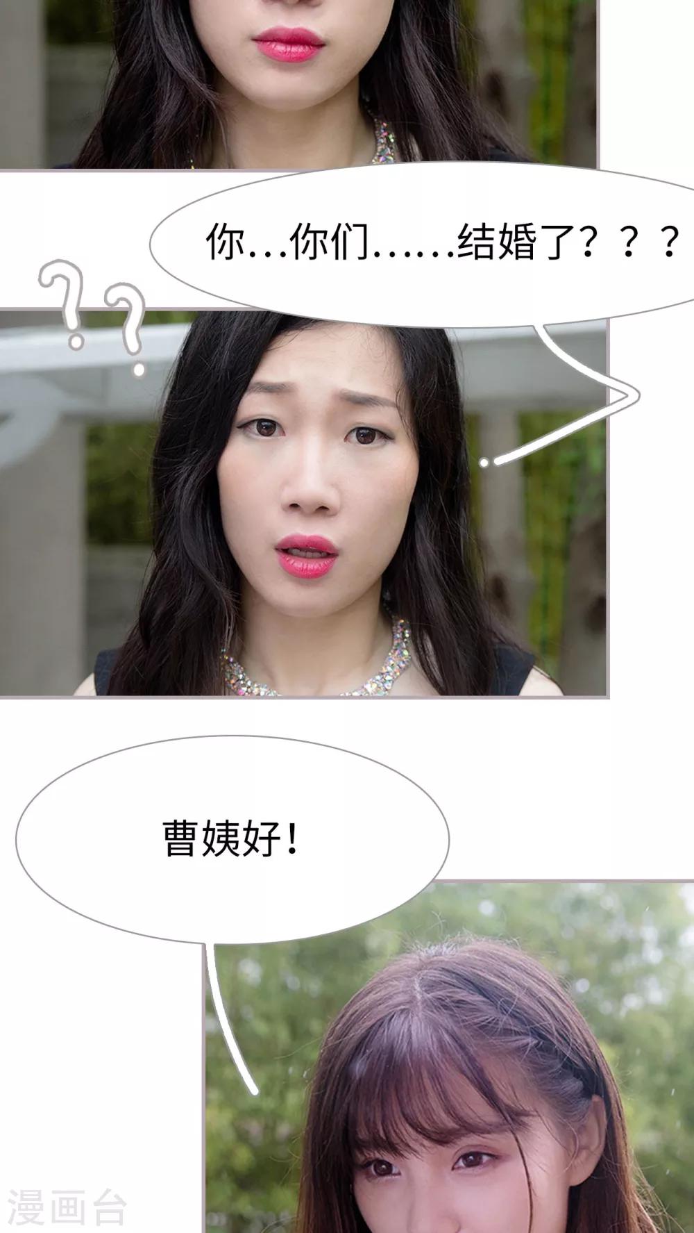 第14话 我爱你-第14话