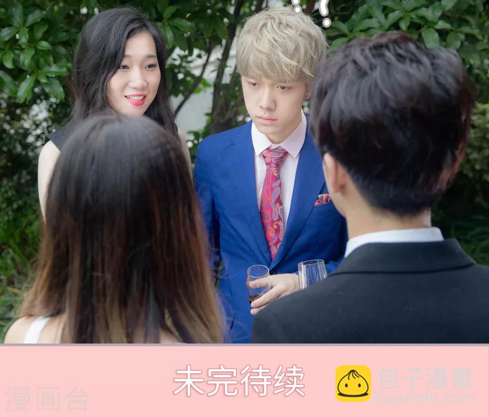 第14话 我爱你-第14话