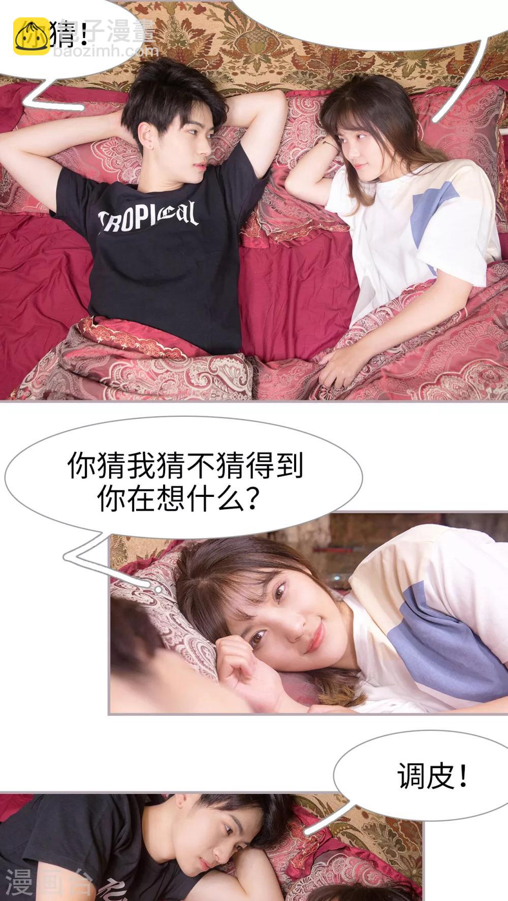 第14话 我爱你-第14话