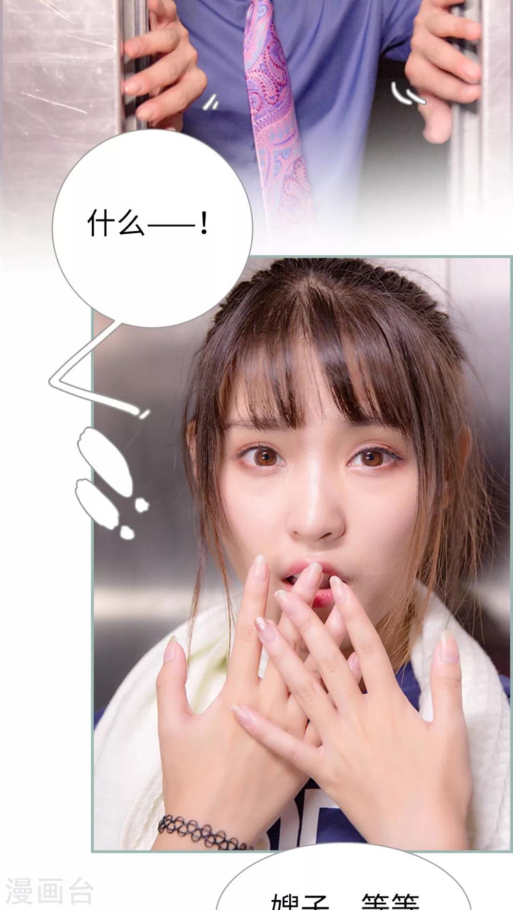 第24话 你要说什么？-第24话