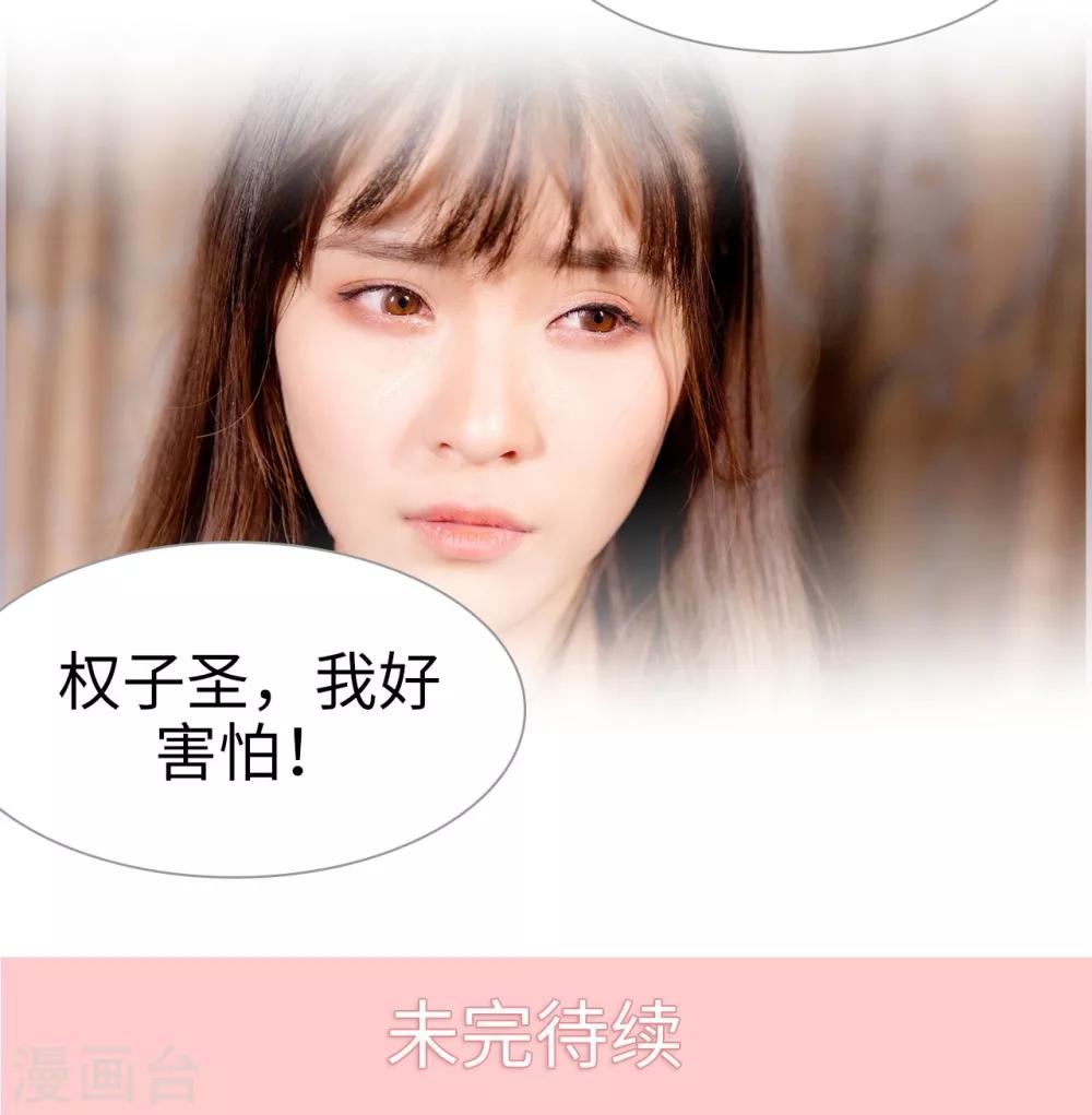 第26话 发布会-第26话