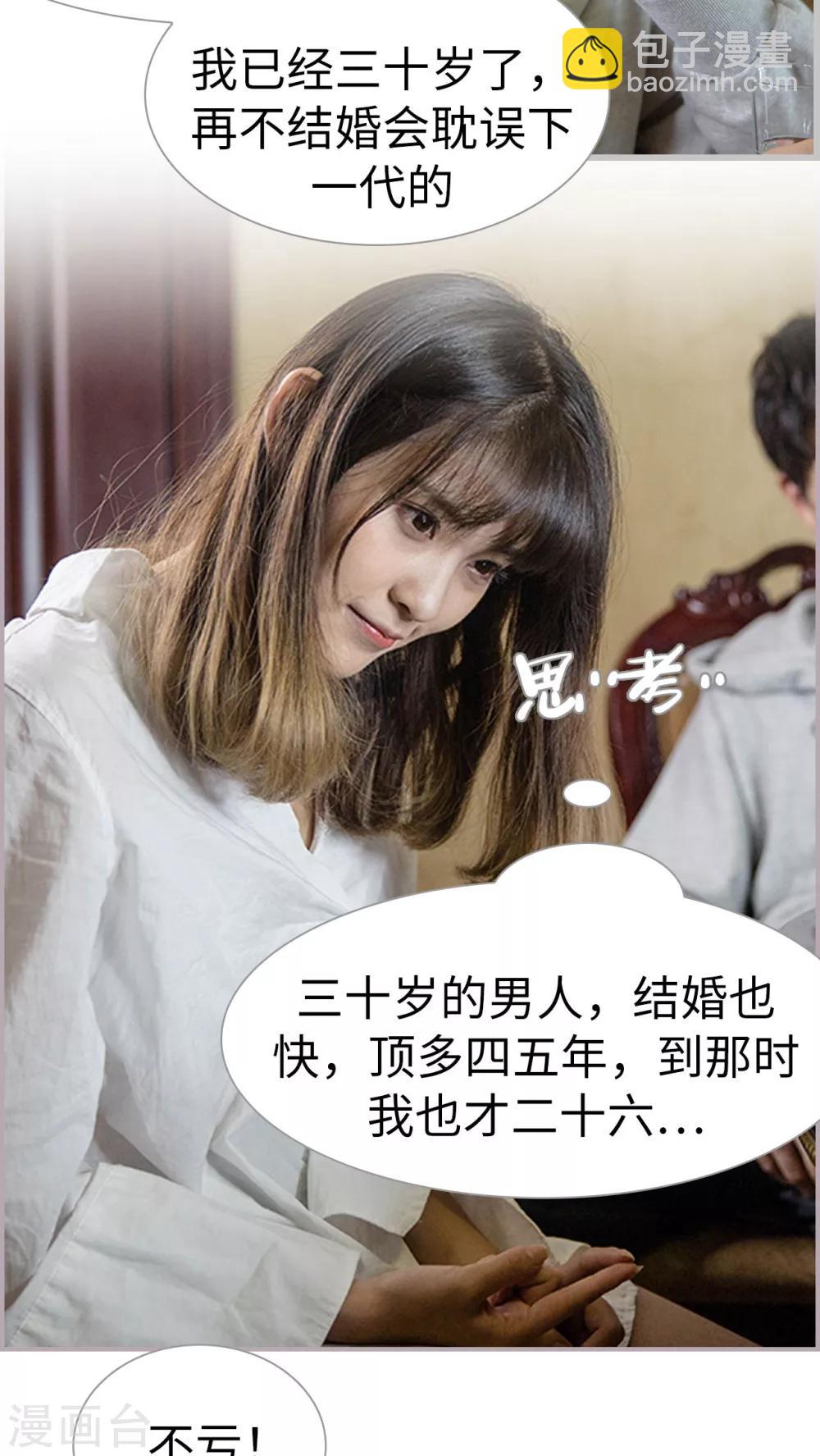 第4话 契约-第4话