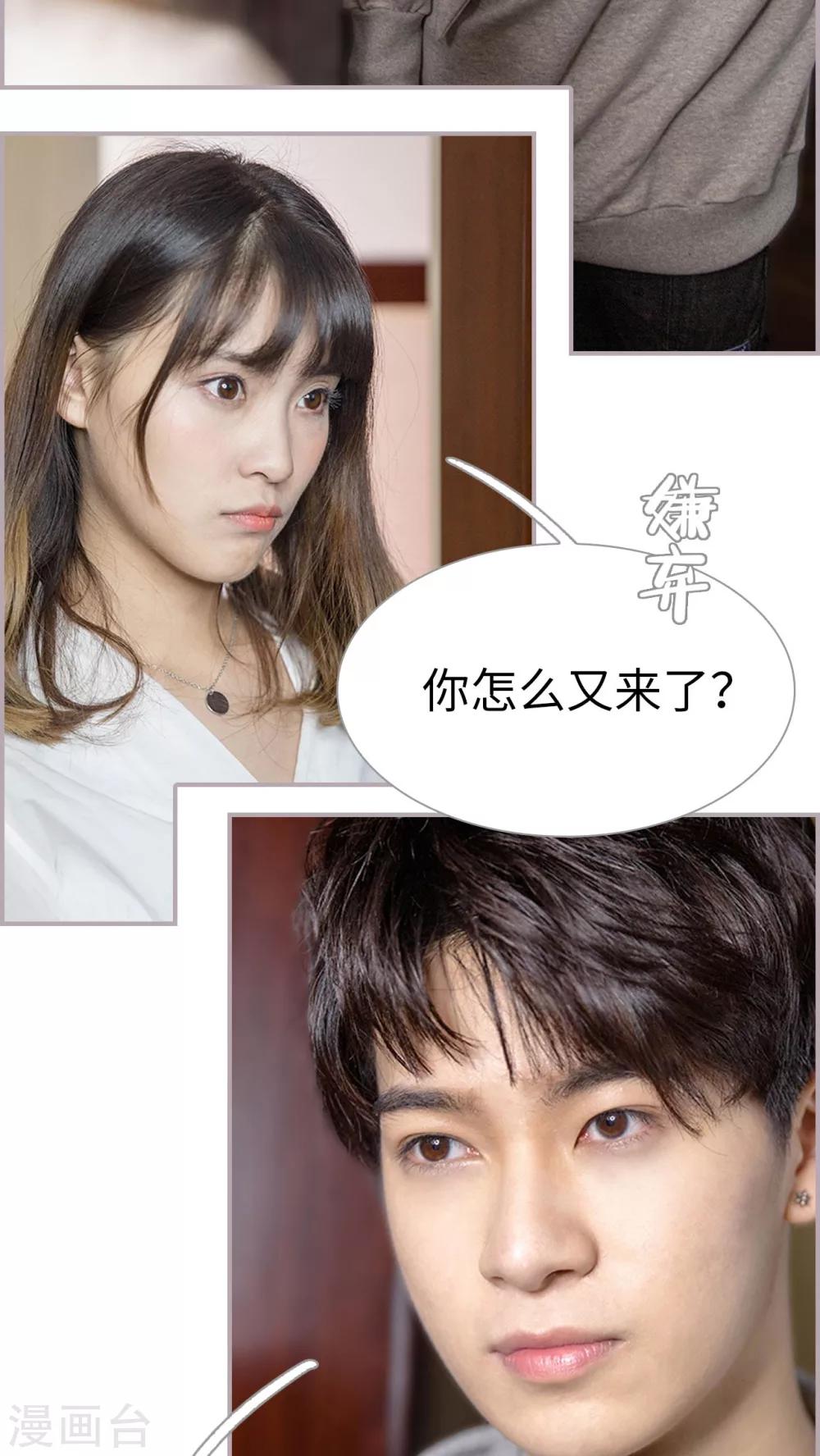 第4话 契约-第4话