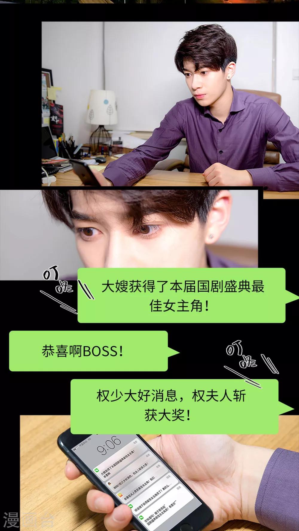 第38话 绑架-第38话