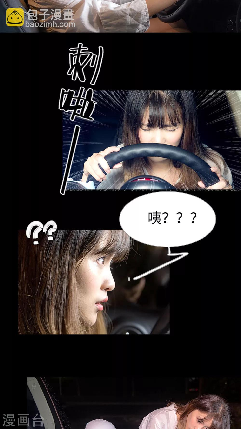 第38话 绑架-第38话
