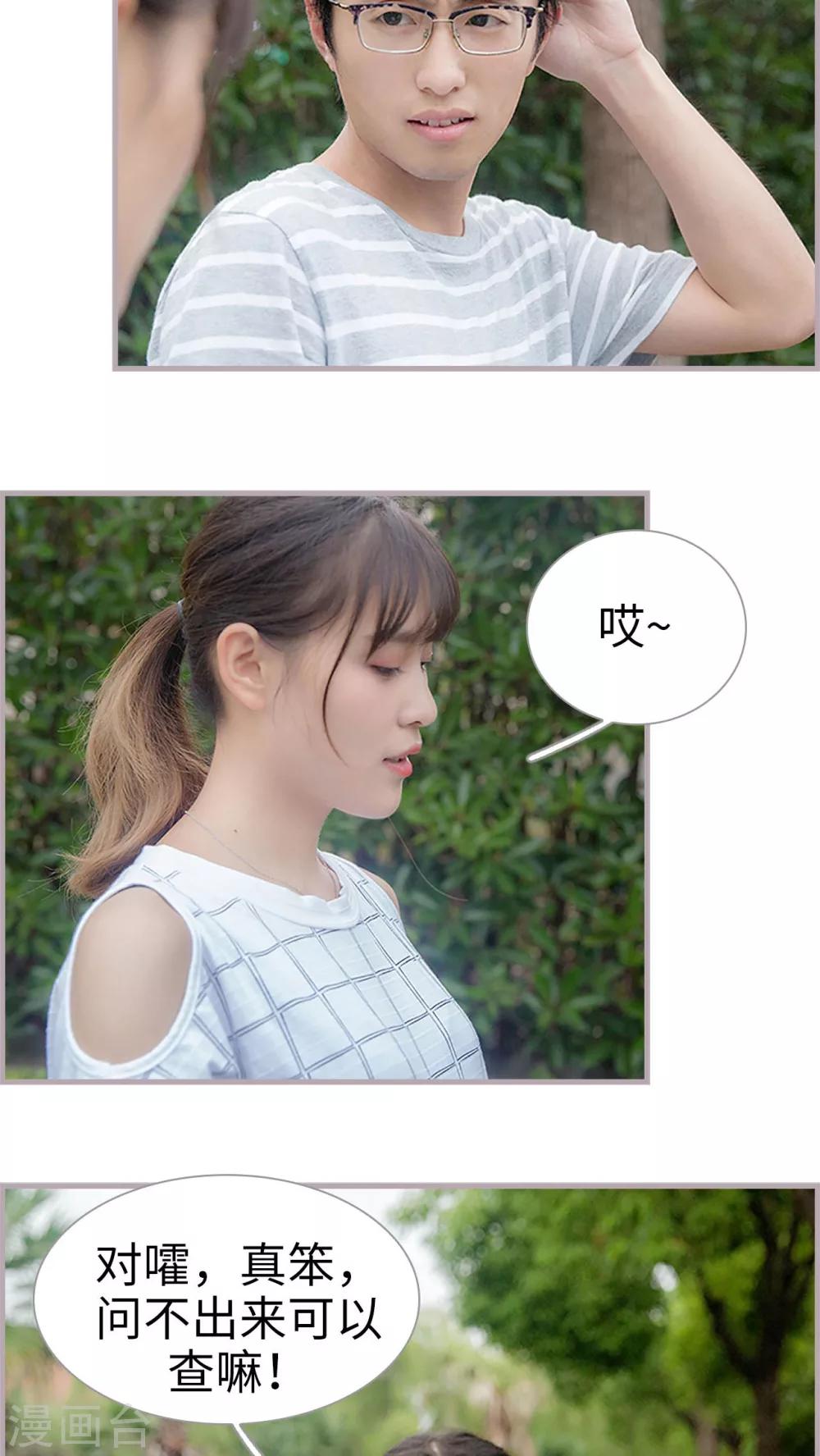 第40话 失忆-第40话
