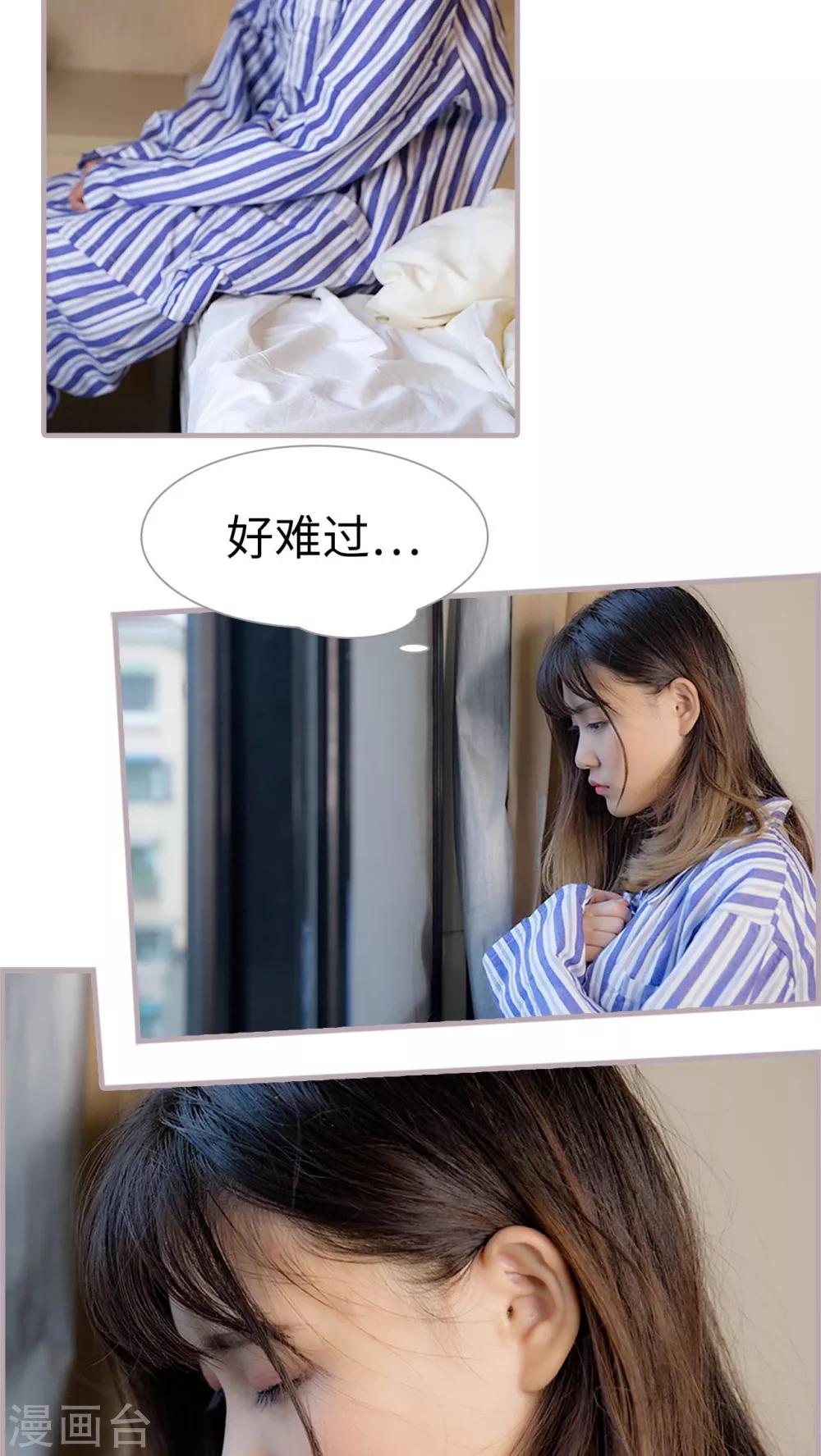 第40话 失忆-第40话