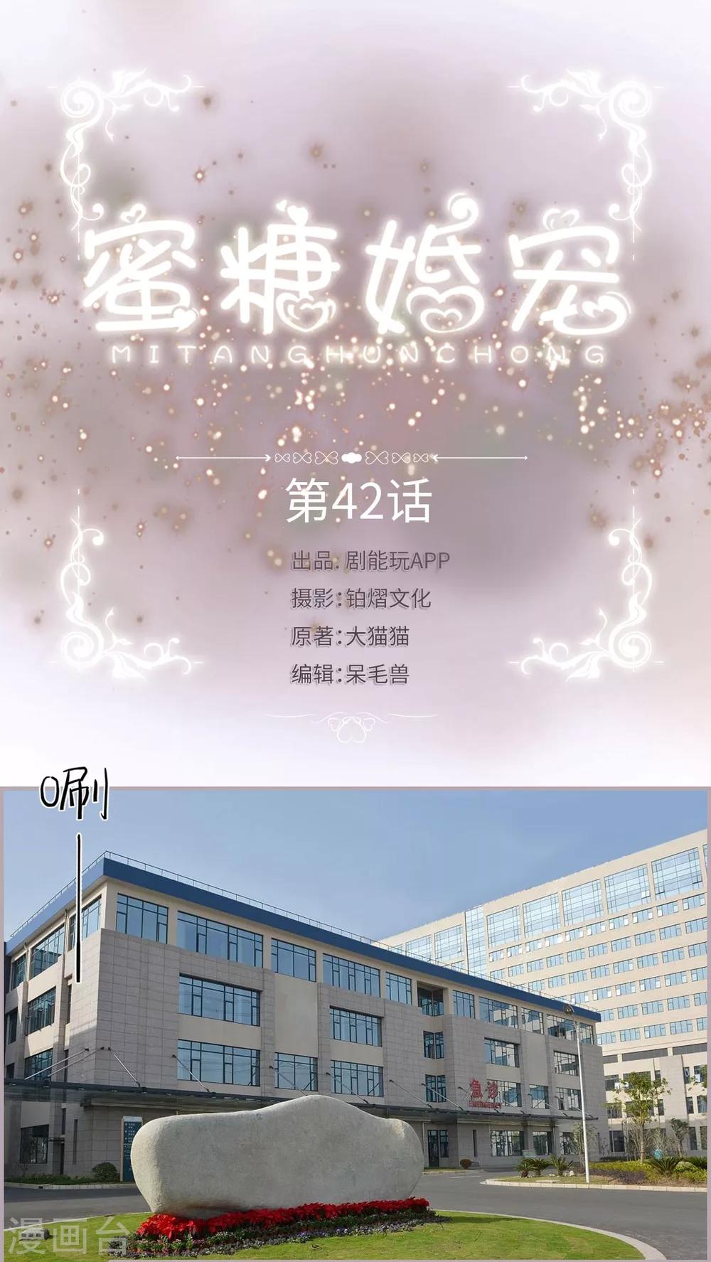 第42话  财产转让协议-第42话