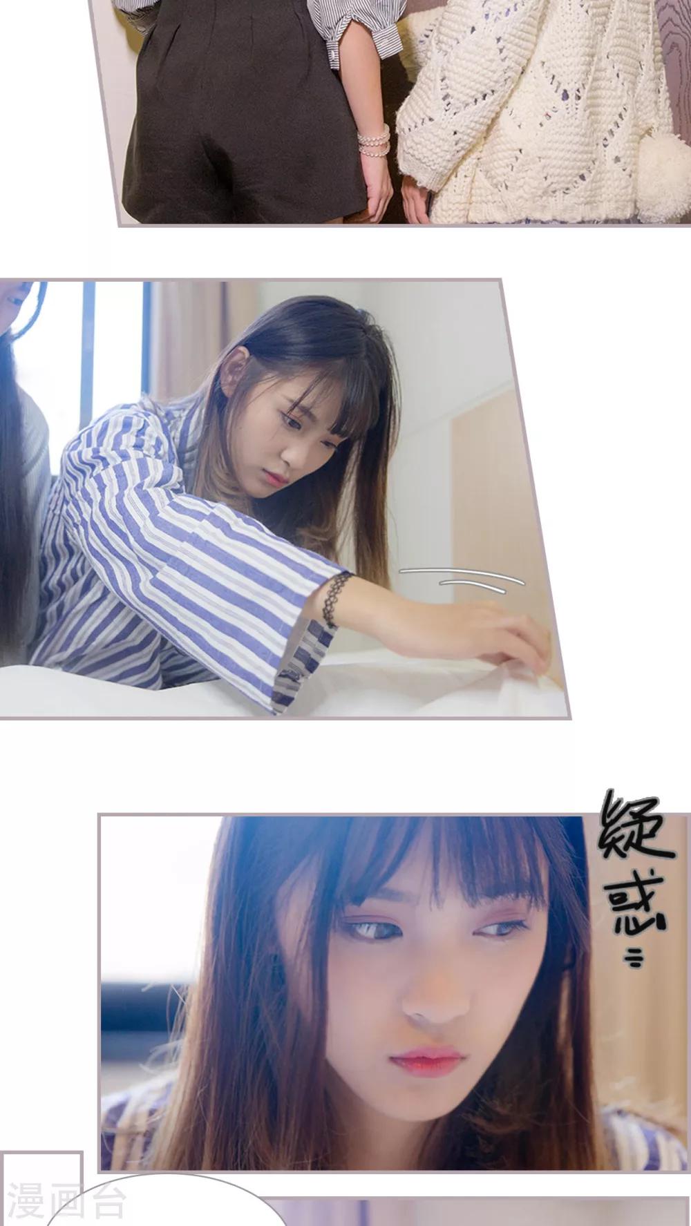第44话 我明白了-第44话