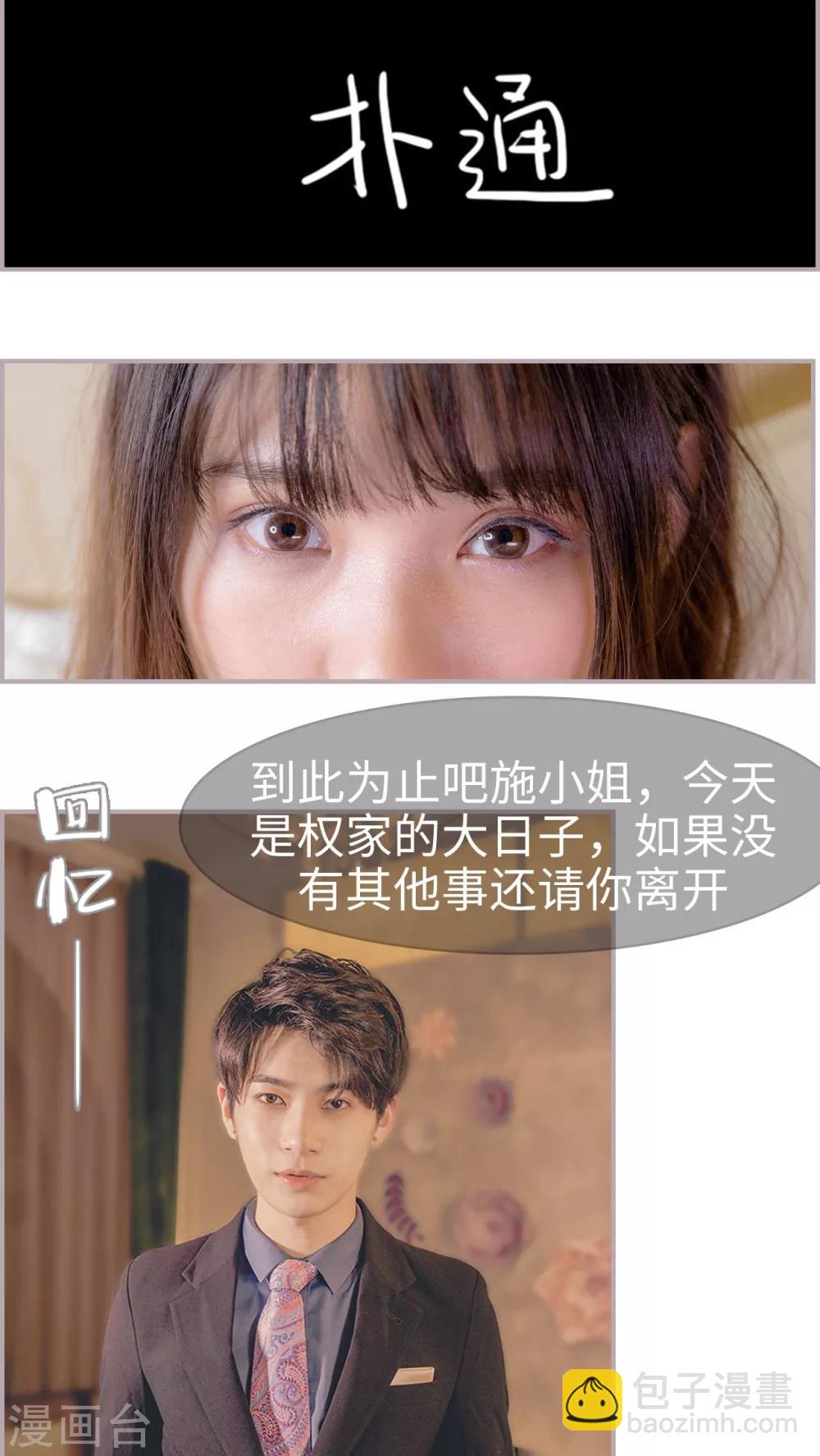 第44话 我明白了-第44话