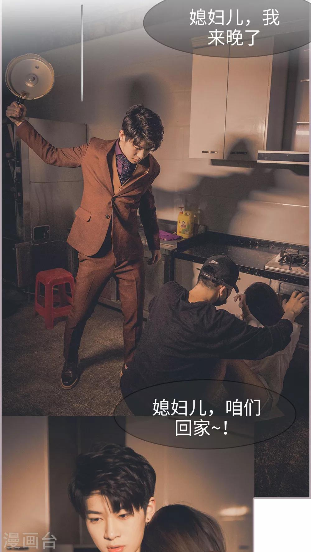 第44话 我明白了-第44话