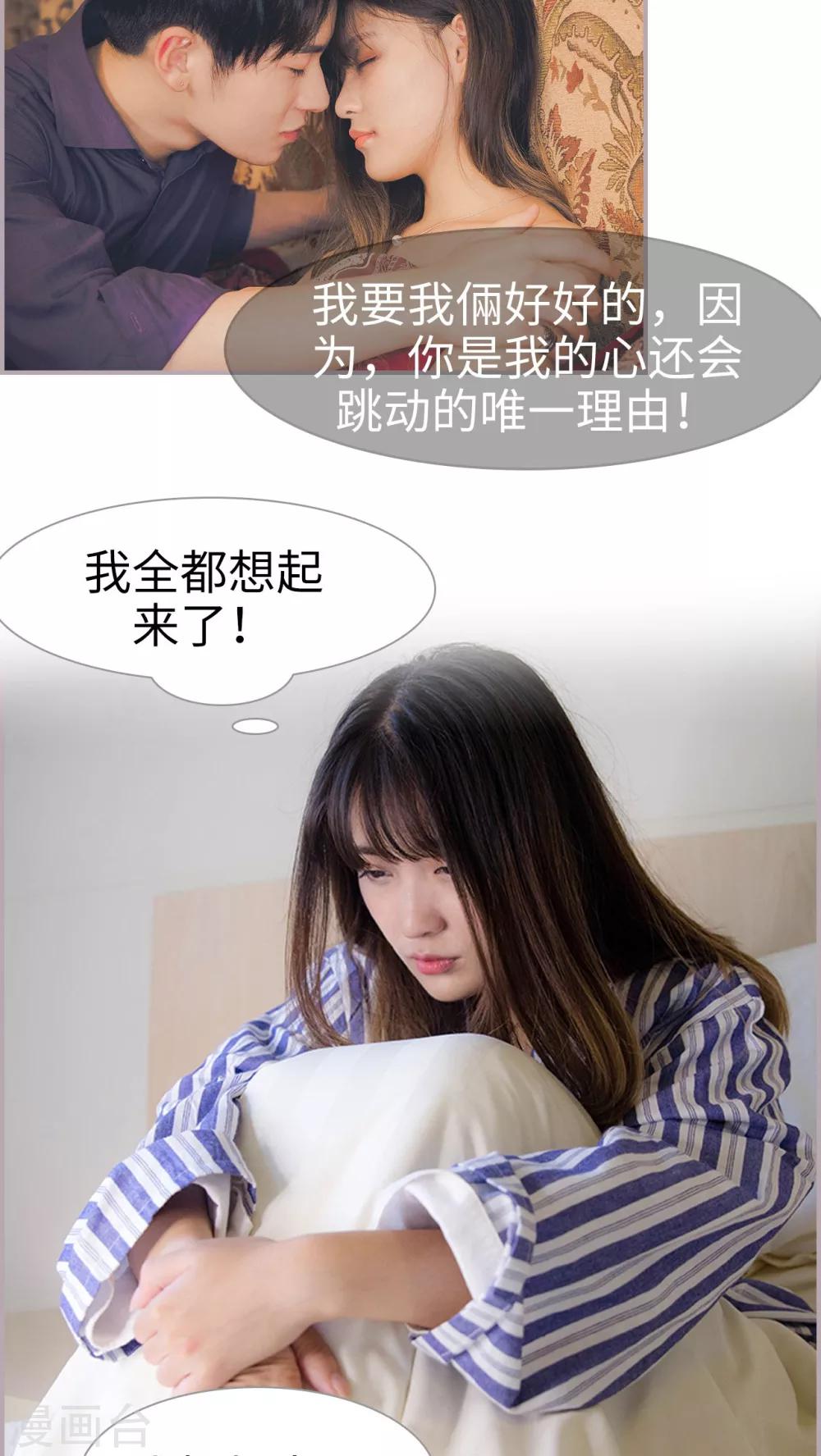 第44话 我明白了-第44话
