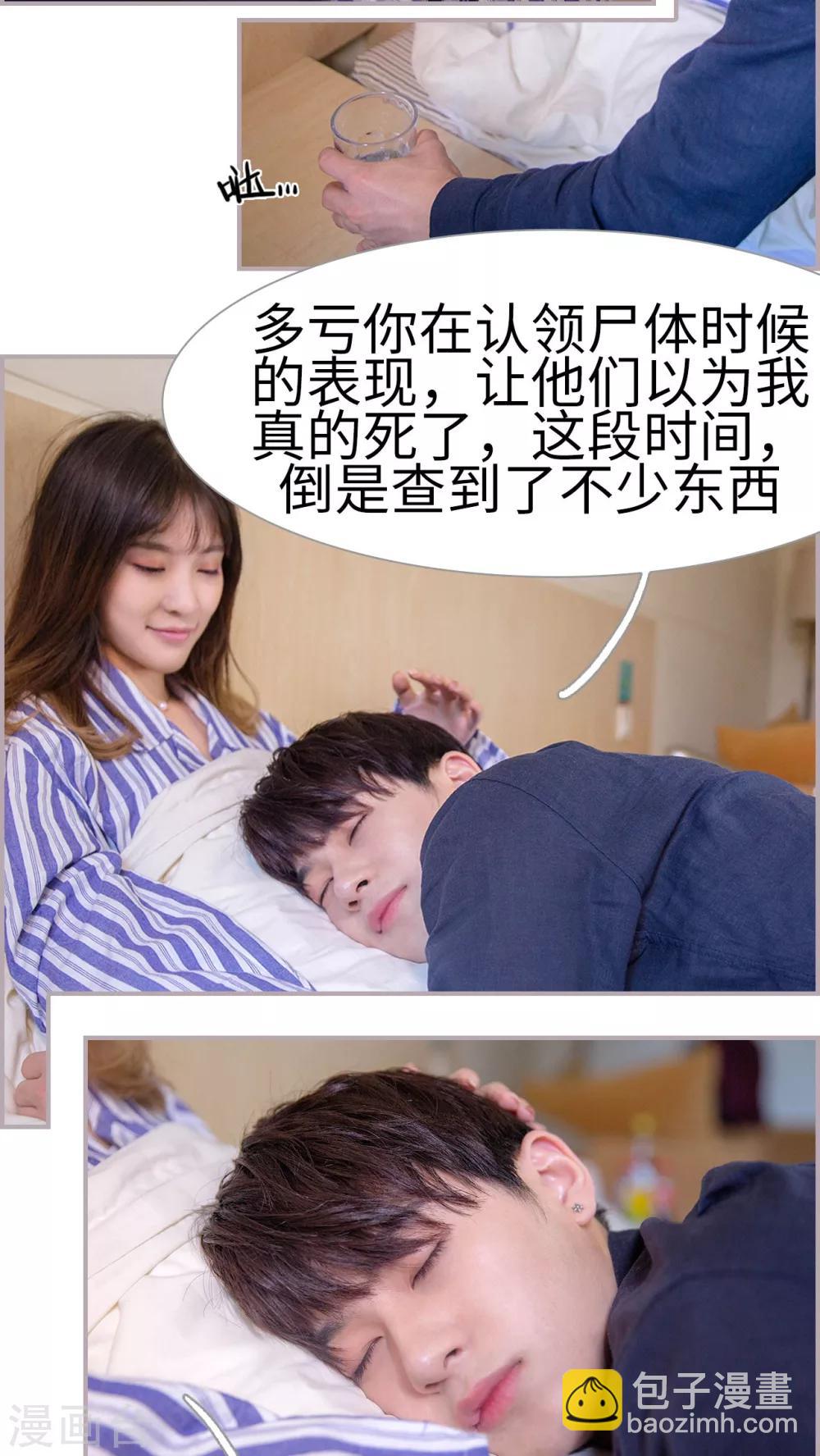 第46话 不走了，再也不走了-第46话