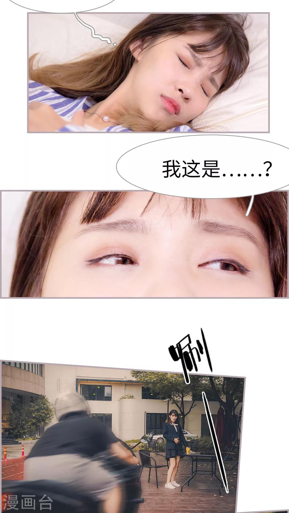 第46话 不走了，再也不走了-第46话