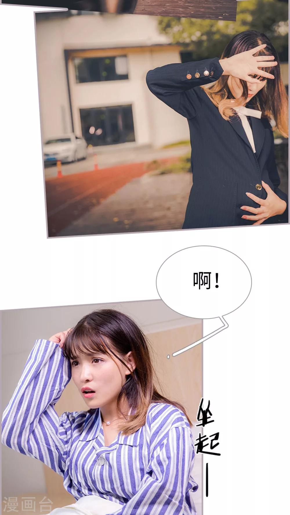 第46话 不走了，再也不走了-第46话