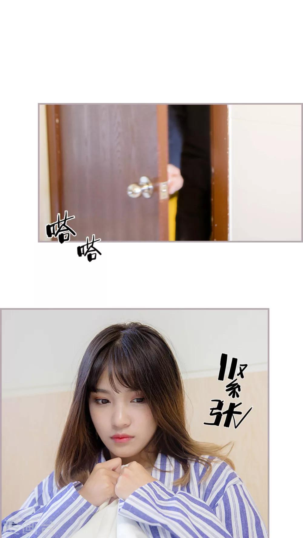 第46话 不走了，再也不走了-第46话
