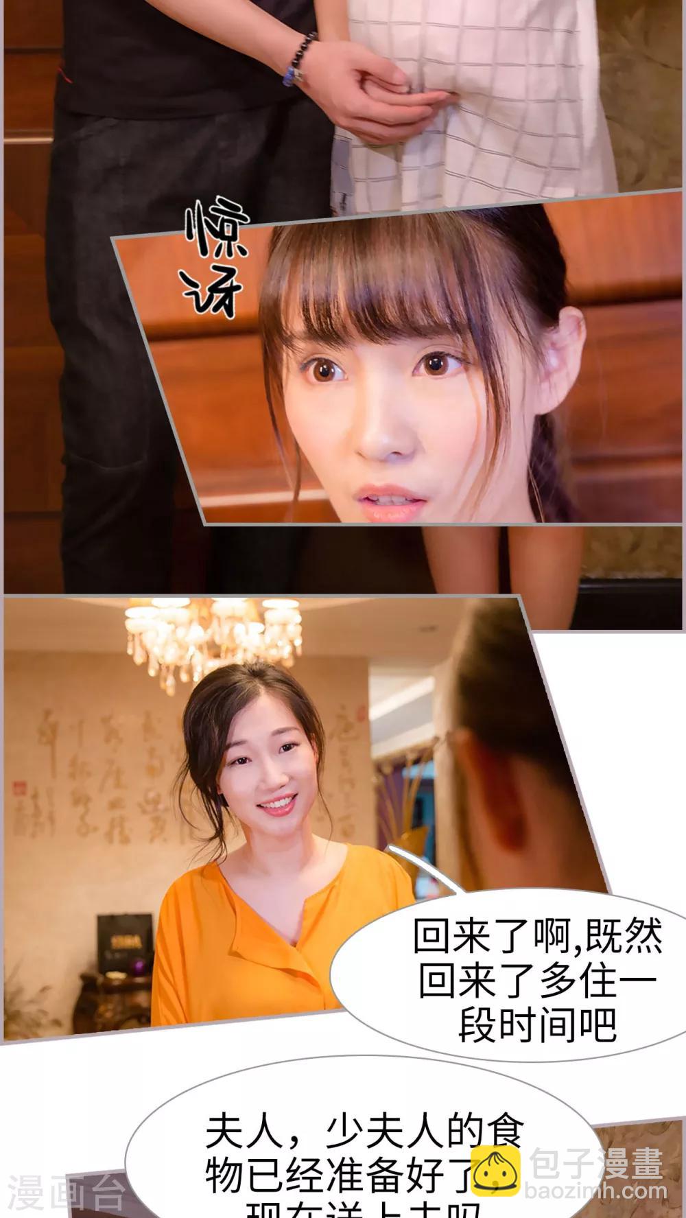 第48话 让我活动一下-第48话