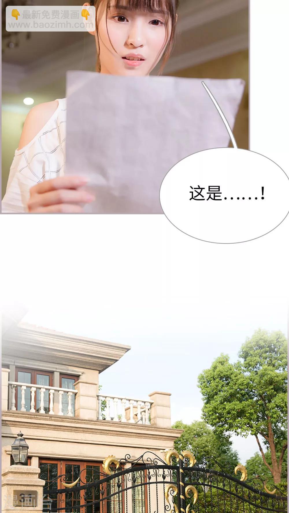 第48话 让我活动一下-第48话