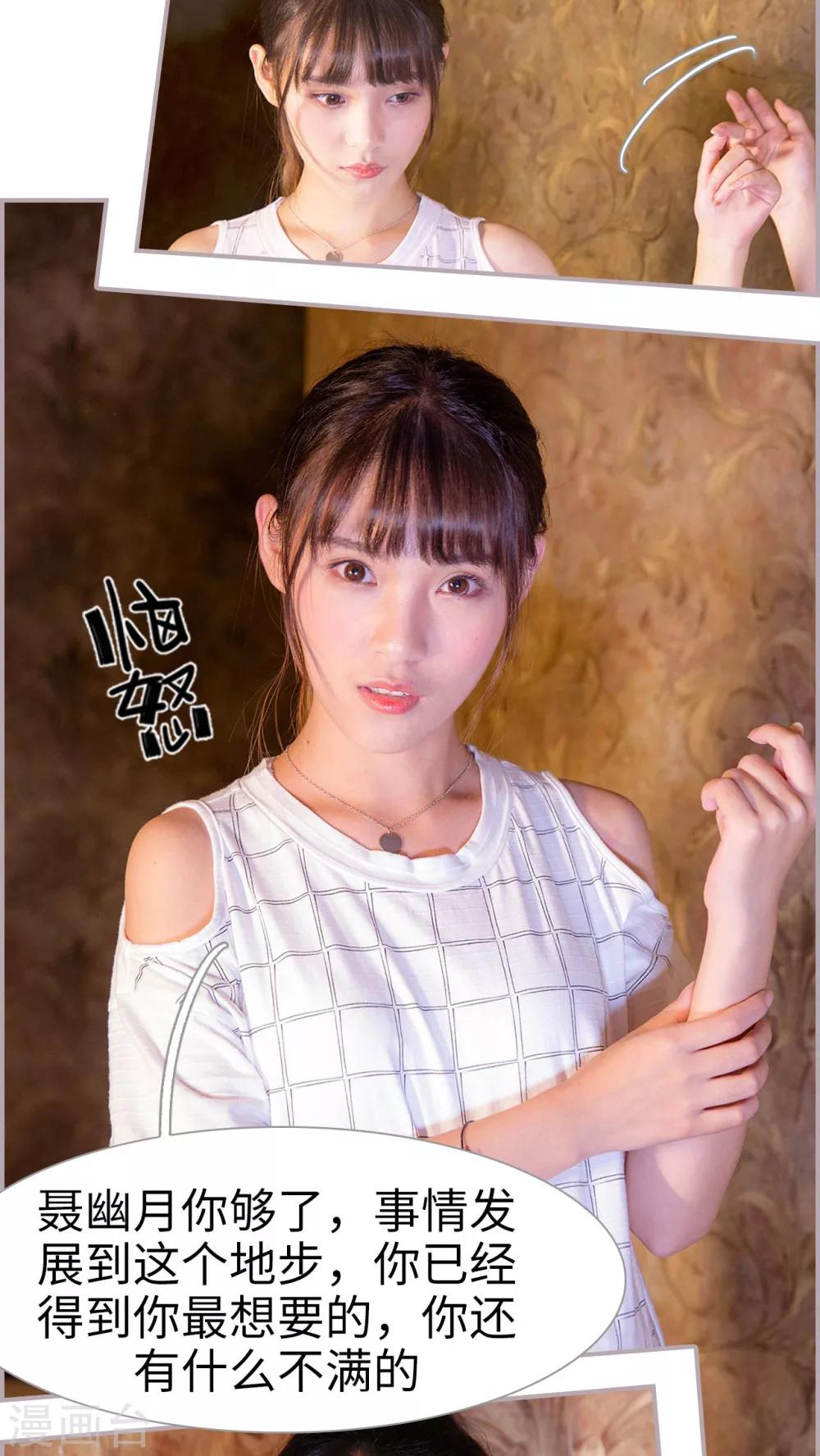 最终话 媳妇儿，我们回家-第50话