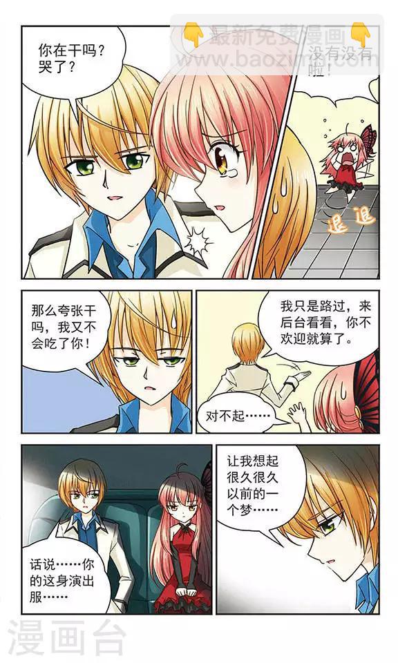 第12话 红蝶-第12话