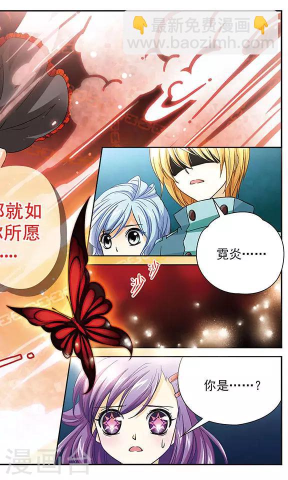 第44话 近在咫尺的希望-第44话