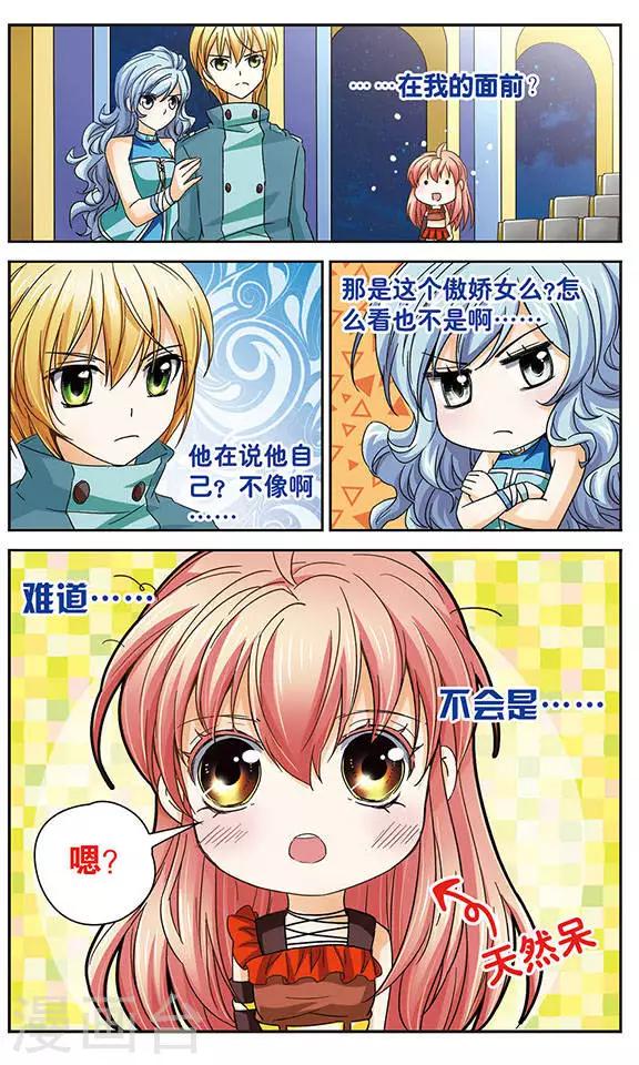 第44话 近在咫尺的希望-第44话