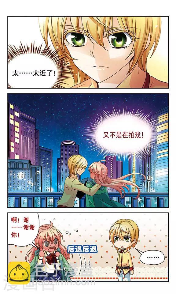 第46话 深渊的呼喊-第46话