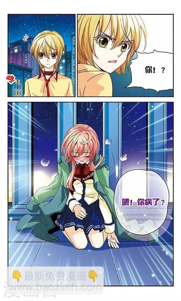 第46话 深渊的呼喊-第46话