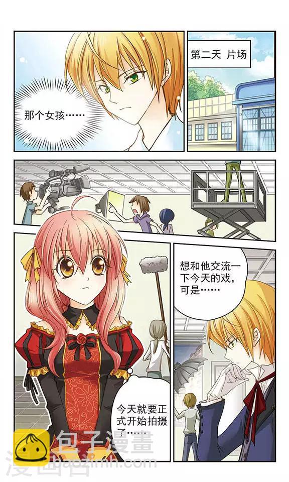 第6话 他的光芒-第6话