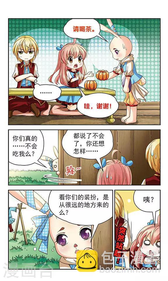 第52话 善恶之分-第52话