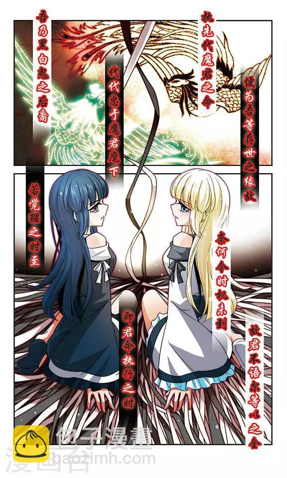 第54话 暂时的告别-第54话