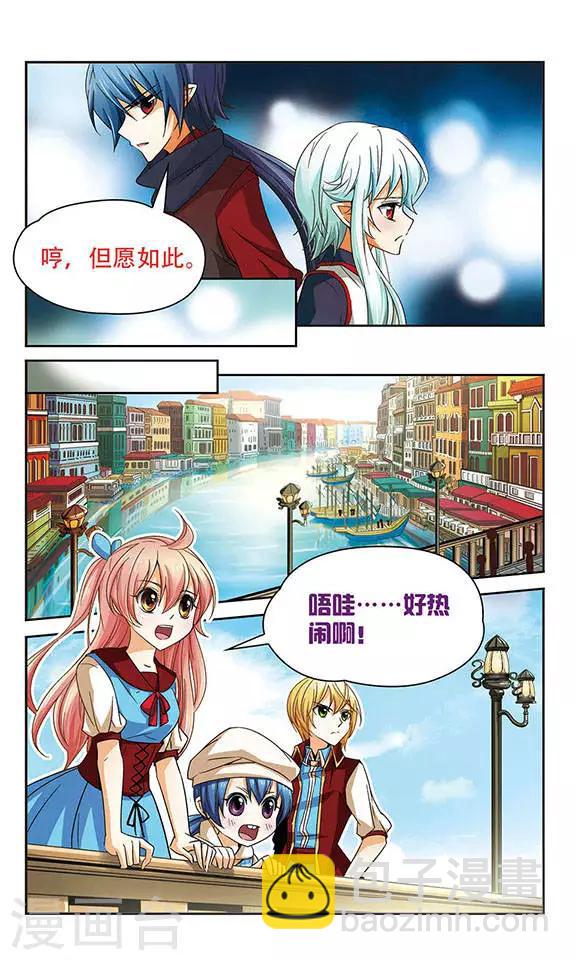 第54话 暂时的告别-第54话