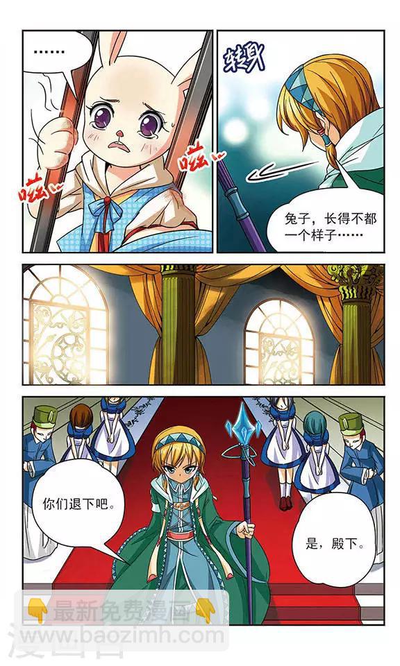 第56话 回去，别再过来了。-第56话