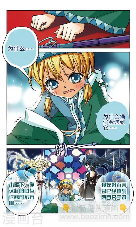 第56话 回去，别再过来了。-第56话