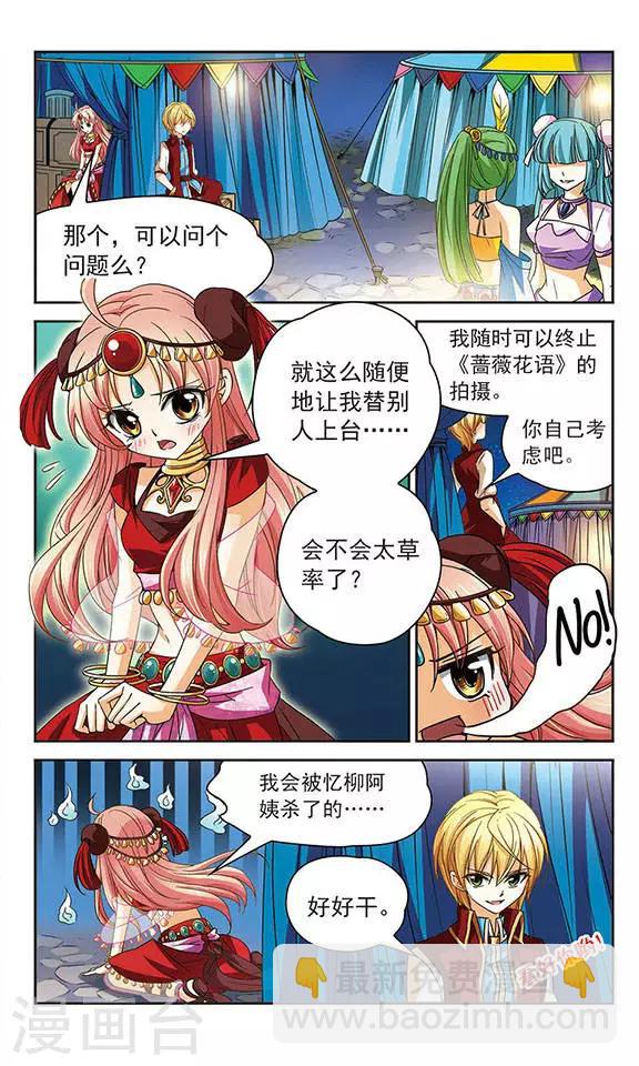 第56话 回去，别再过来了。-第56话
