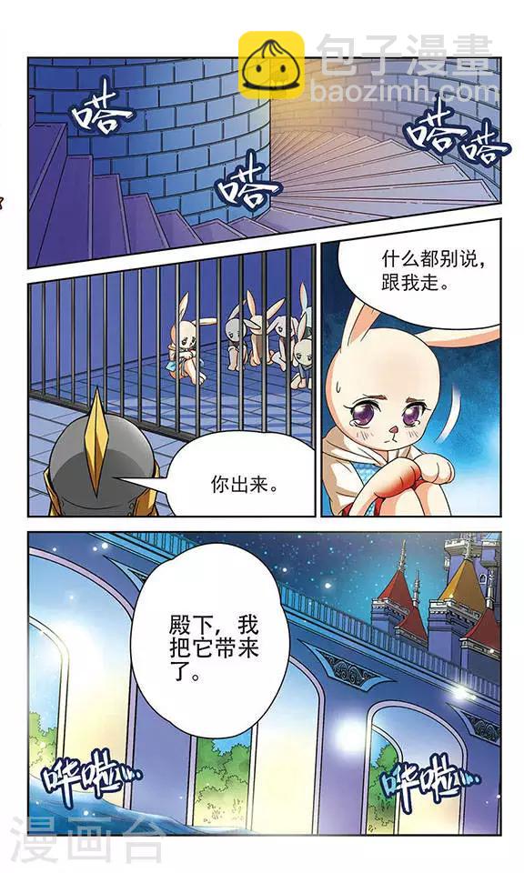 第56话 回去，别再过来了。-第56话