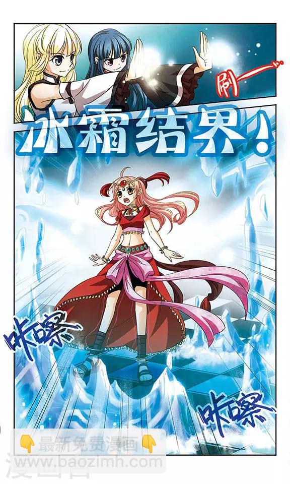 第62话 再次相遇的对手-第62话